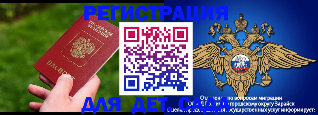 миграционный учет в Лодейном Поле