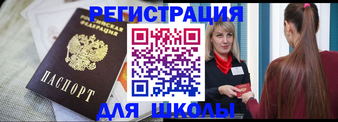 временная регистрация собственник в Лодейном Поле